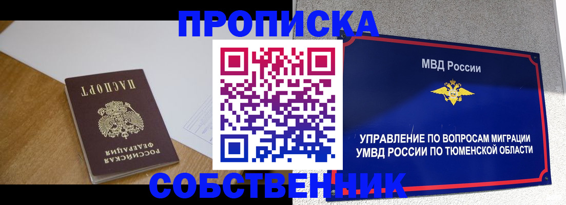 регистрация для дет. сада в Новокуйбышевске